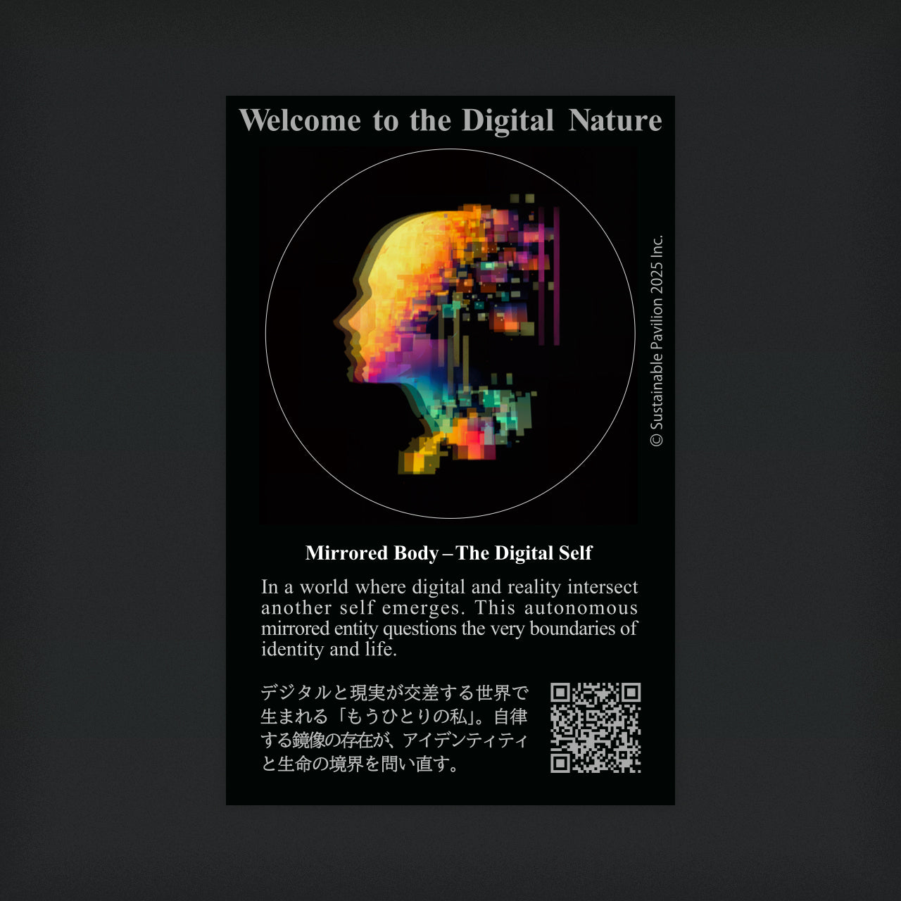 null² Signatures Sticker Collection Single Sticker(1 Random)