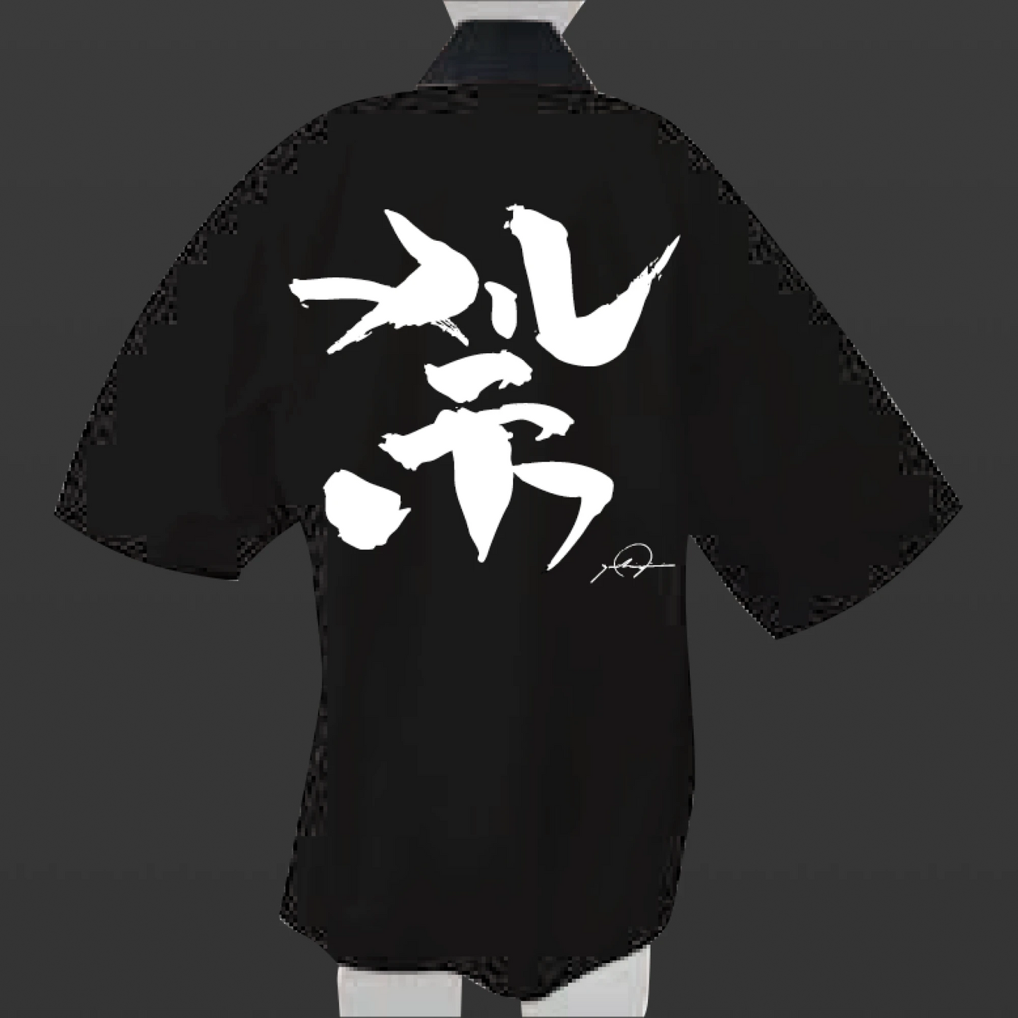 法被null²(null²パビリオン手渡し専用商品)