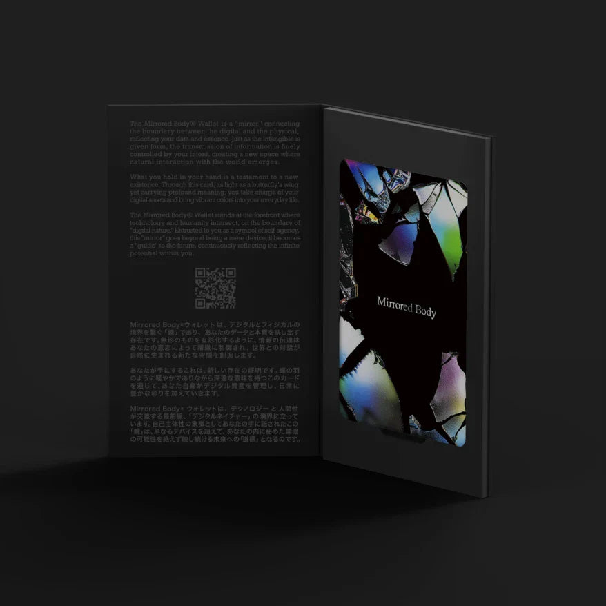 Mirrored Body Hardware Wallet